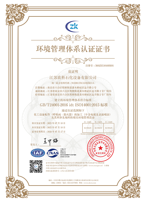 微信图片_20250806083622.png