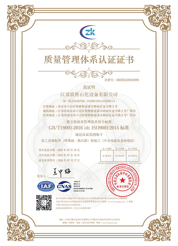 微信图片_202508060836221.png