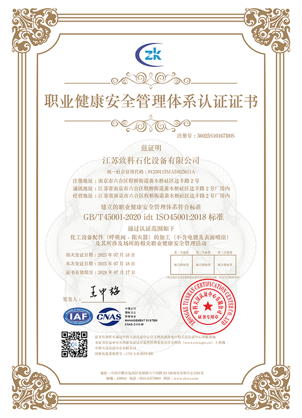 微信图片_202508060836222.png